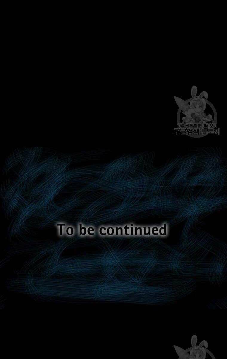 Mật Mã Mê Cung Chapter 52 - Trang 2