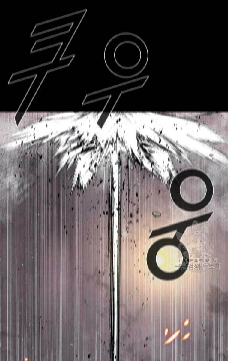 Mật Mã Mê Cung Chapter 53 - Trang 2