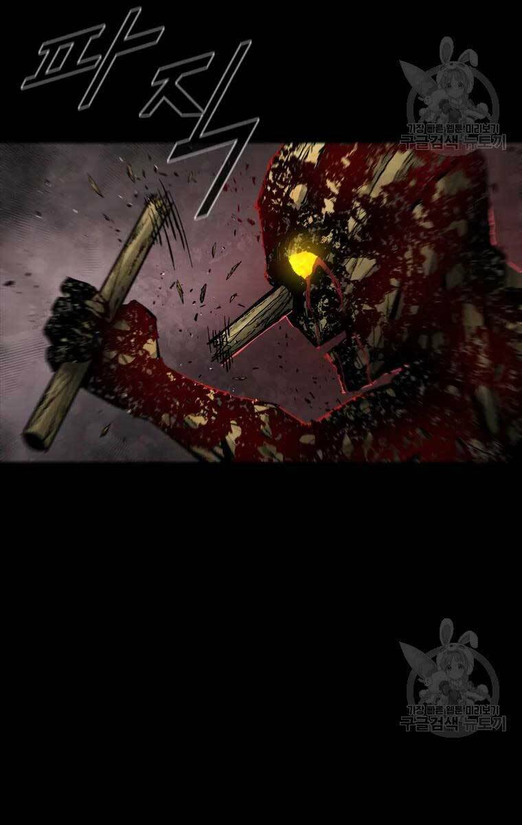 Mật Mã Mê Cung Chapter 53 - Trang 2