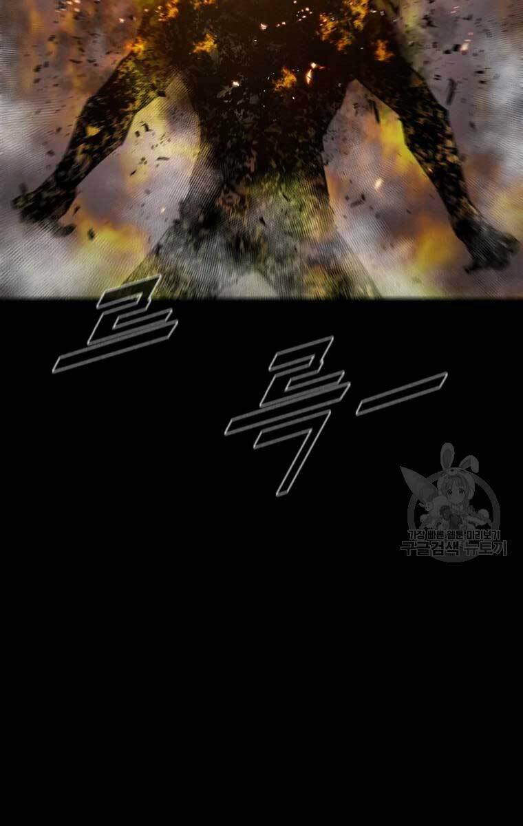 Mật Mã Mê Cung Chapter 53 - Trang 2