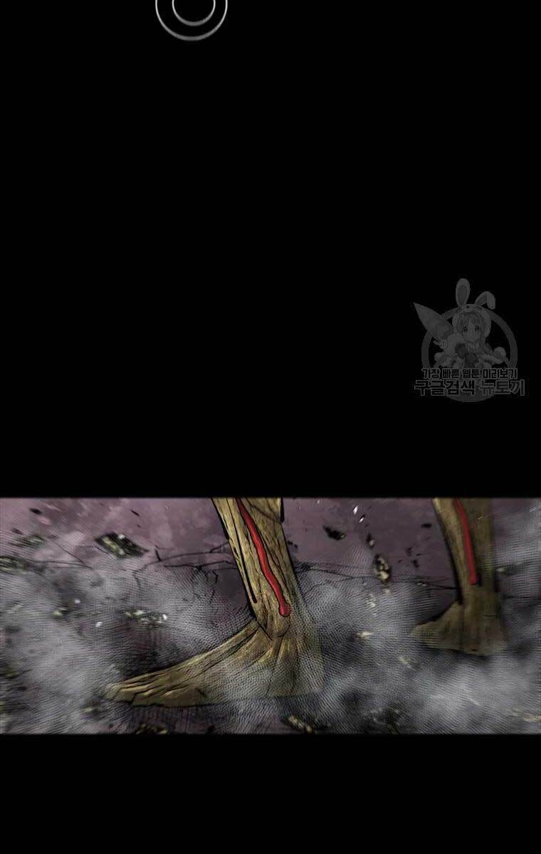 Mật Mã Mê Cung Chapter 53 - Trang 2