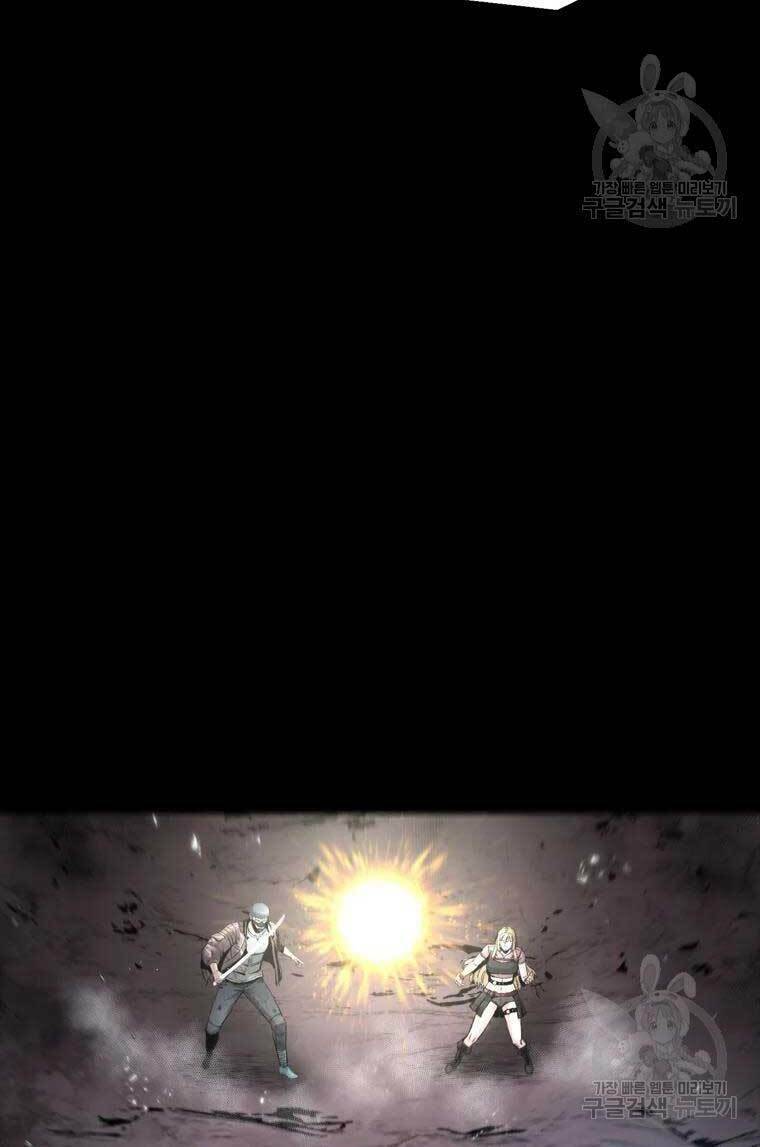 Mật Mã Mê Cung Chapter 53 - Trang 2