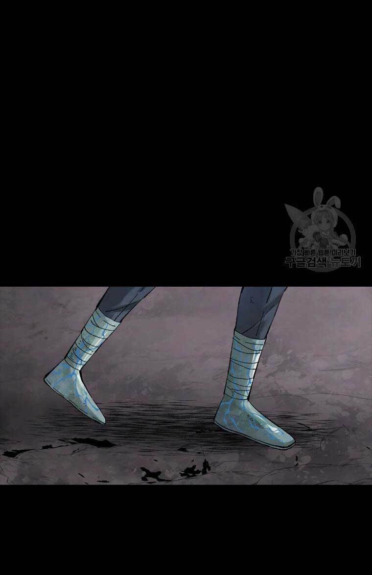 Mật Mã Mê Cung Chapter 53 - Trang 2