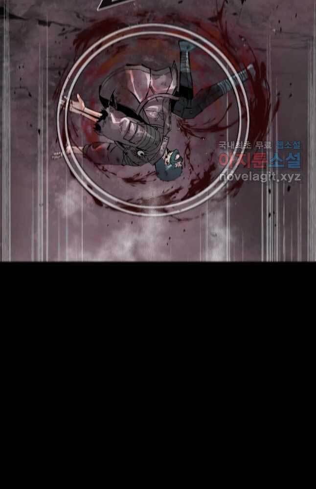 Mật Mã Mê Cung Chapter 54 - Trang 2