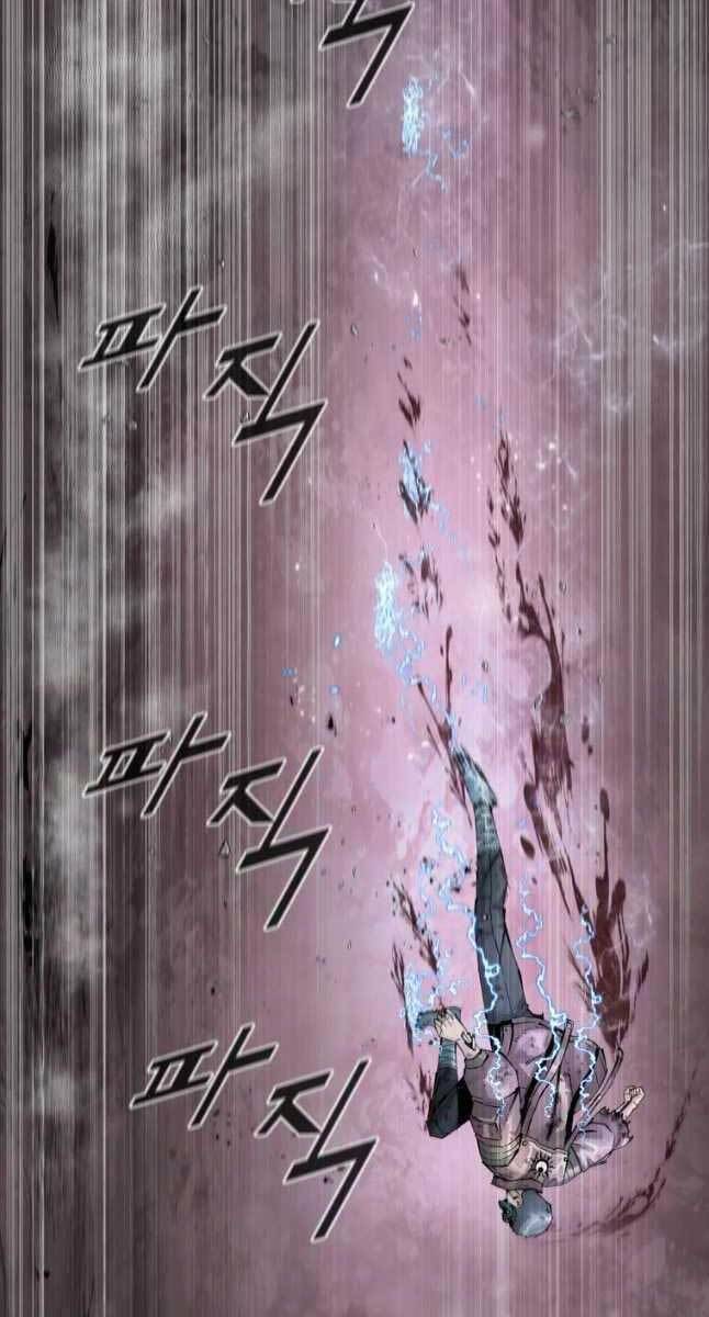 Mật Mã Mê Cung Chapter 55 - Trang 2