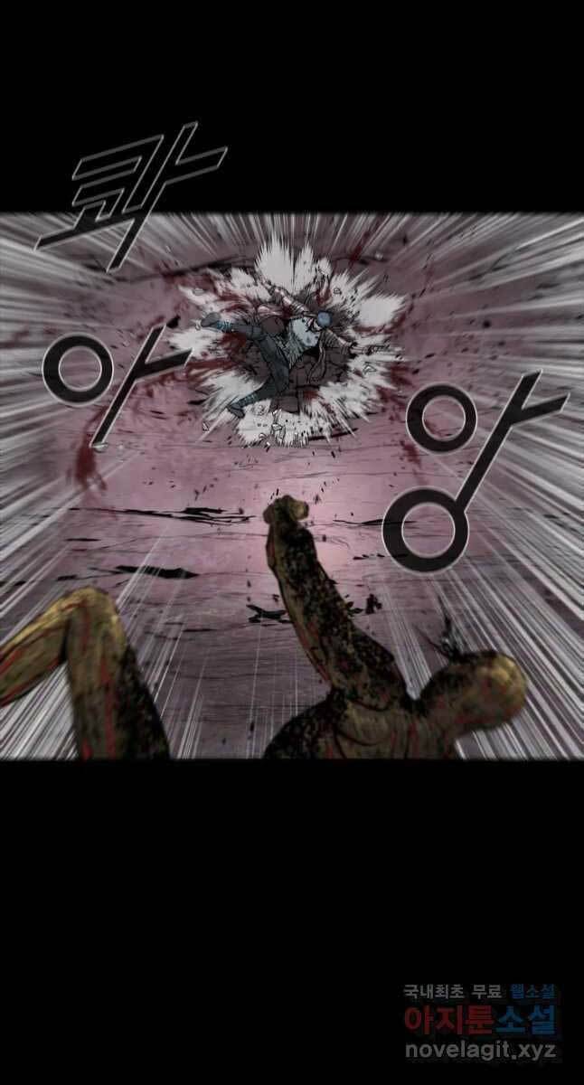 Mật Mã Mê Cung Chapter 55 - Trang 2