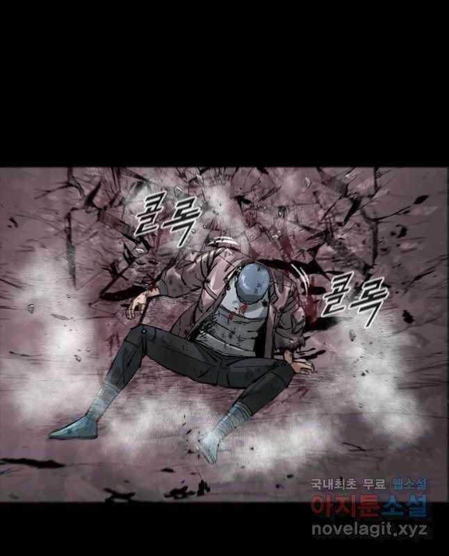 Mật Mã Mê Cung Chapter 55 - Trang 2