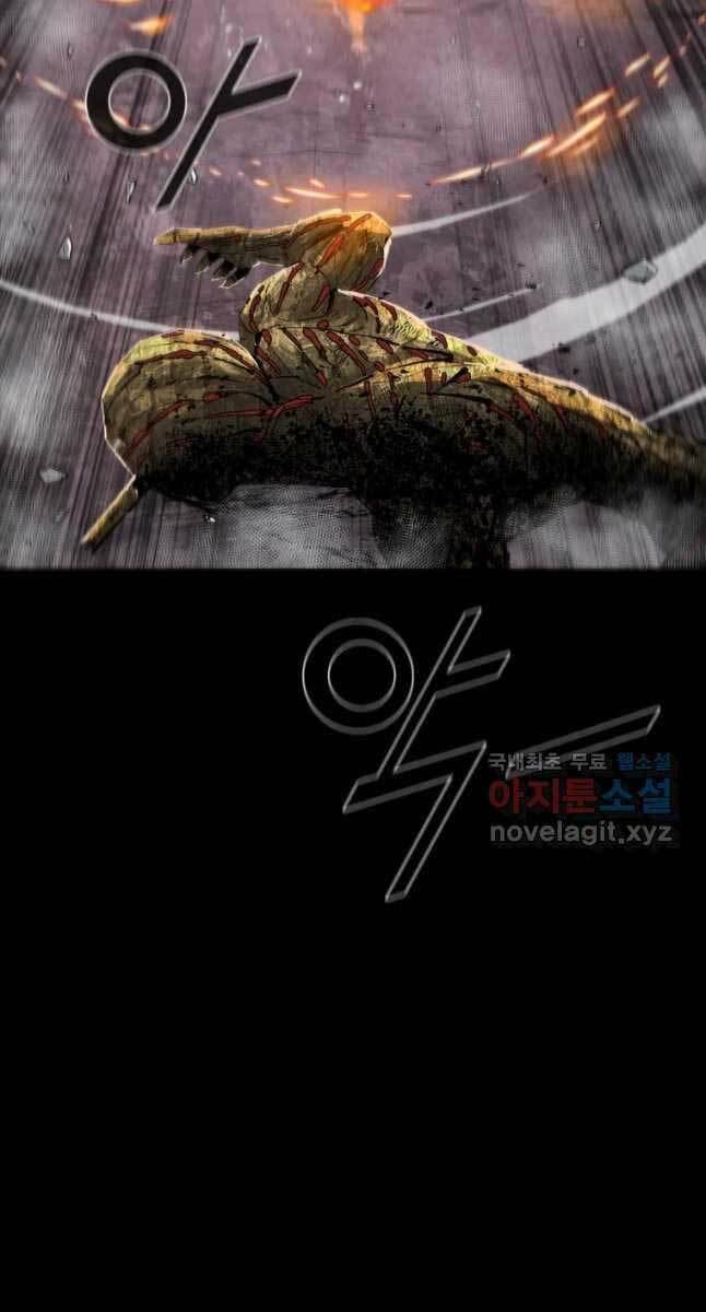 Mật Mã Mê Cung Chapter 55 - Trang 2