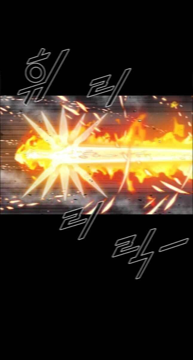 Mật Mã Mê Cung Chapter 55 - Trang 2