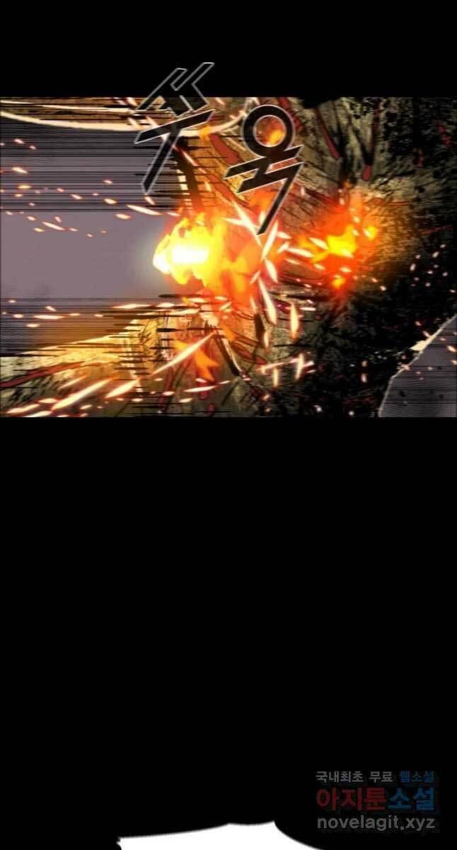 Mật Mã Mê Cung Chapter 55 - Trang 2