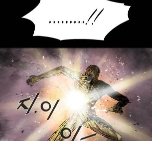 Mật Mã Mê Cung Chapter 55 - Trang 2