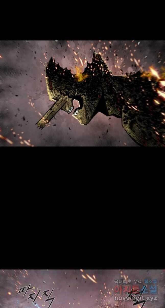 Mật Mã Mê Cung Chapter 55 - Trang 2