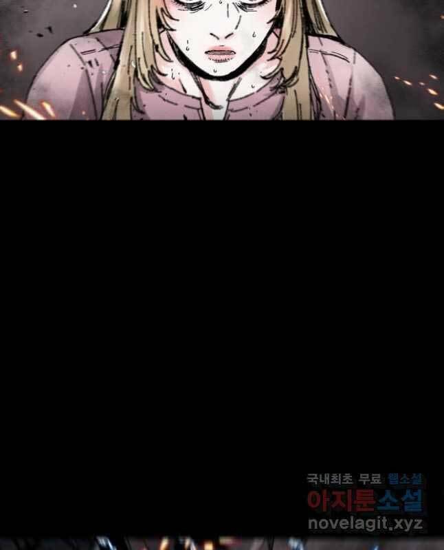 Mật Mã Mê Cung Chapter 55 - Trang 2