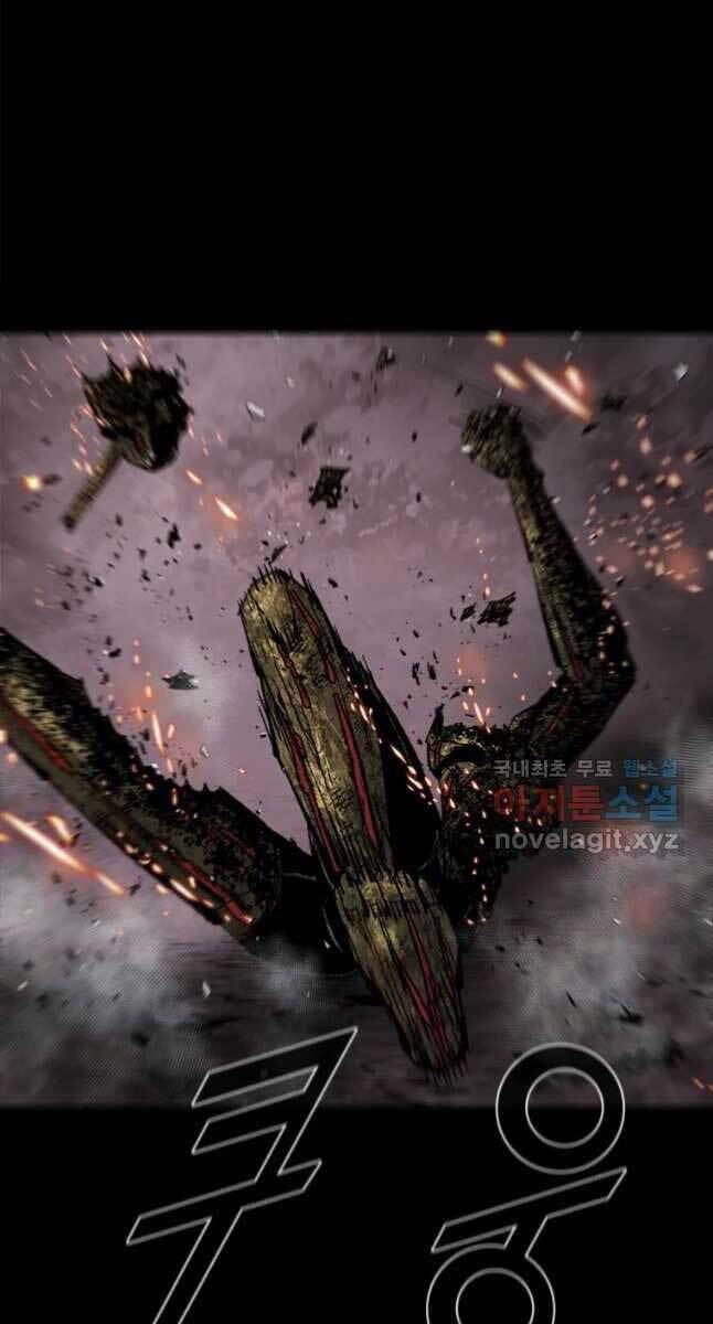 Mật Mã Mê Cung Chapter 55 - Trang 2