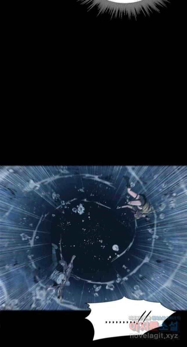 Mật Mã Mê Cung Chapter 56 - Trang 2