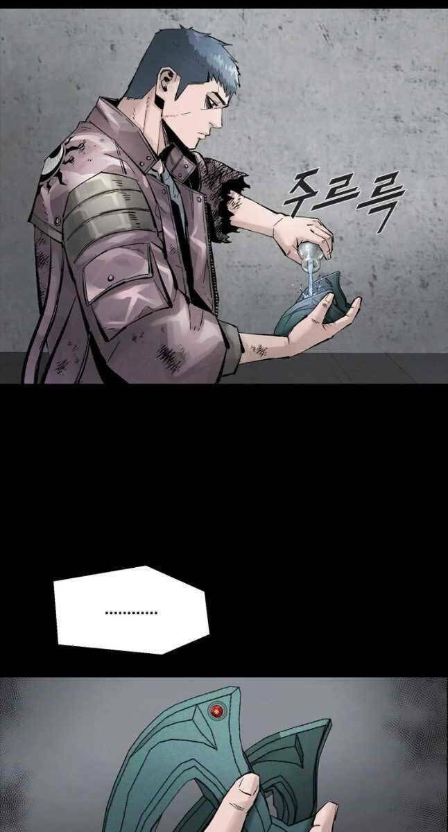 Mật Mã Mê Cung Chapter 56 - Trang 2