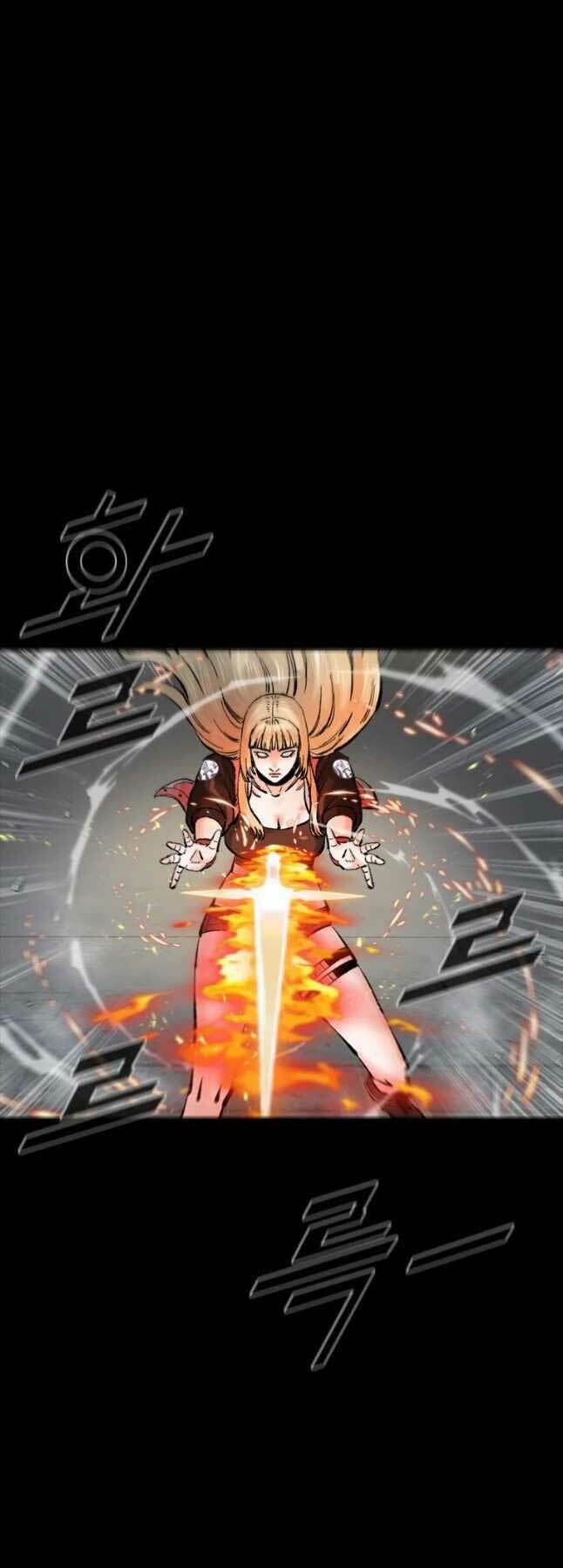 Mật Mã Mê Cung Chapter 59 - Trang 2