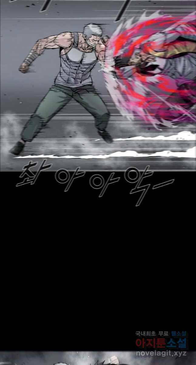 Mật Mã Mê Cung Chapter 60 - Trang 2