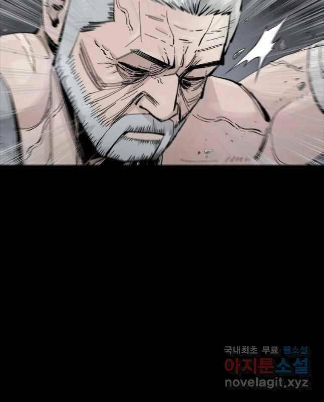 Mật Mã Mê Cung Chapter 60 - Trang 2