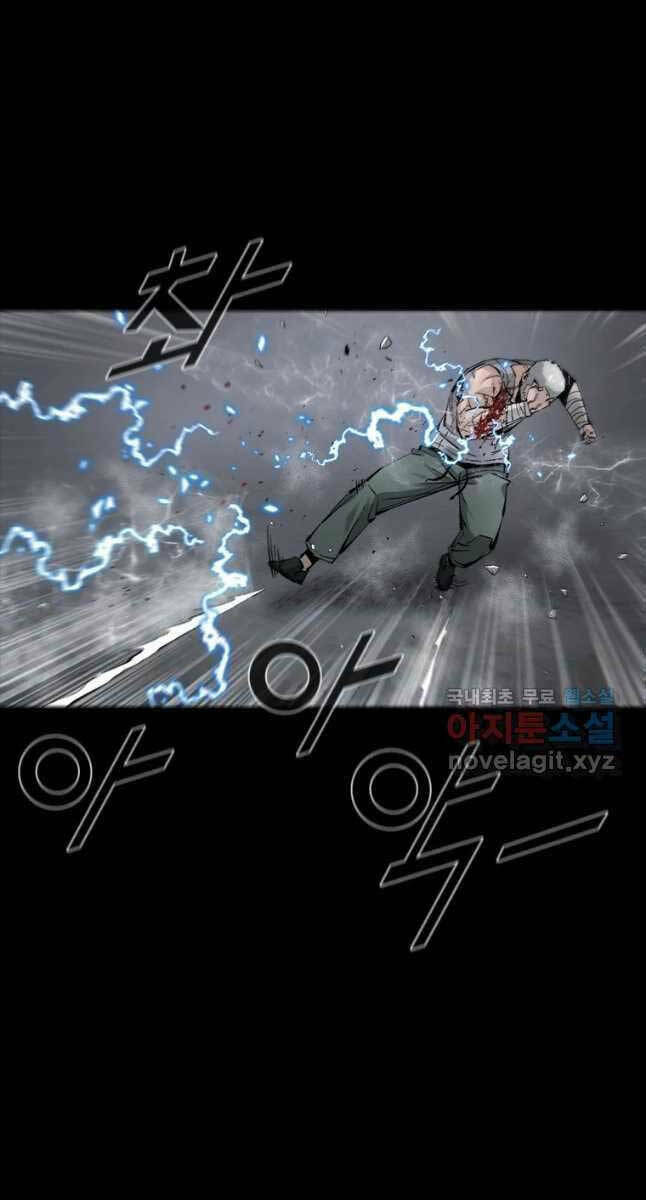 Mật Mã Mê Cung Chapter 60 - Trang 2