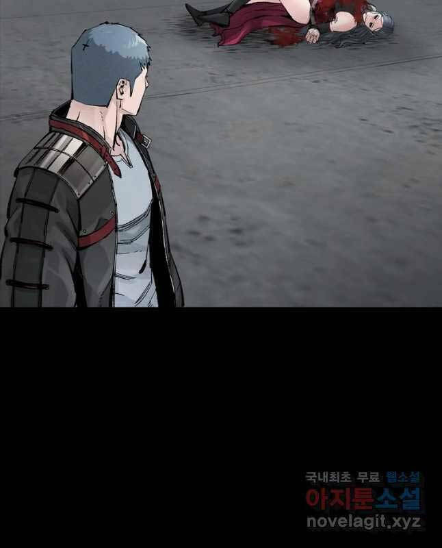 Mật Mã Mê Cung Chapter 60 - Trang 2