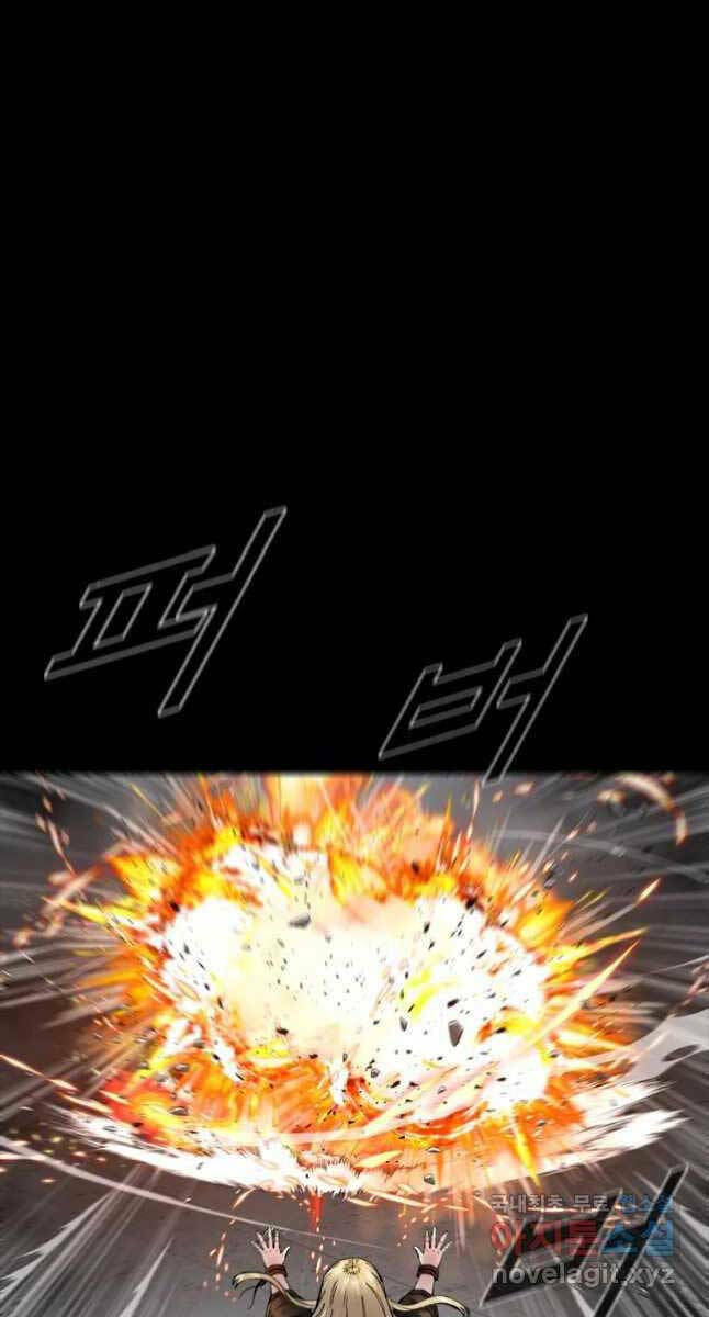 Mật Mã Mê Cung Chapter 60 - Trang 2