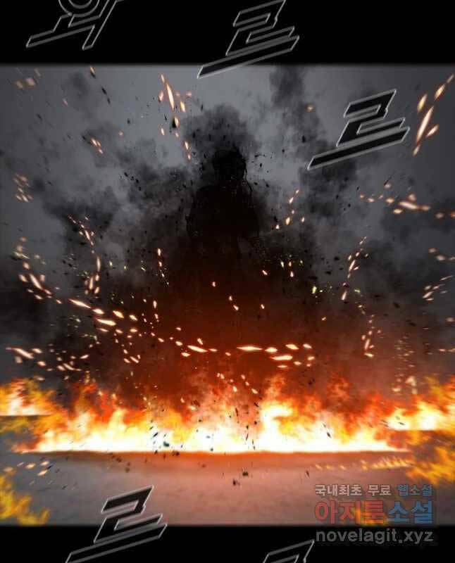 Mật Mã Mê Cung Chapter 60 - Trang 2