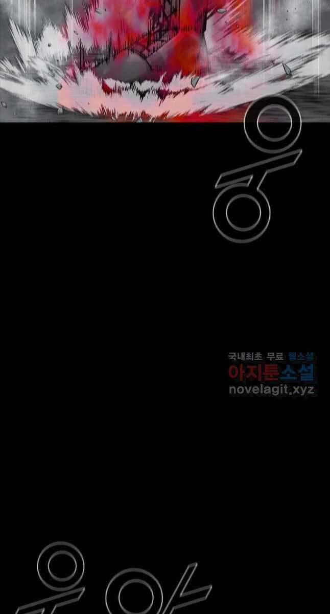 Mật Mã Mê Cung Chapter 60 - Trang 2