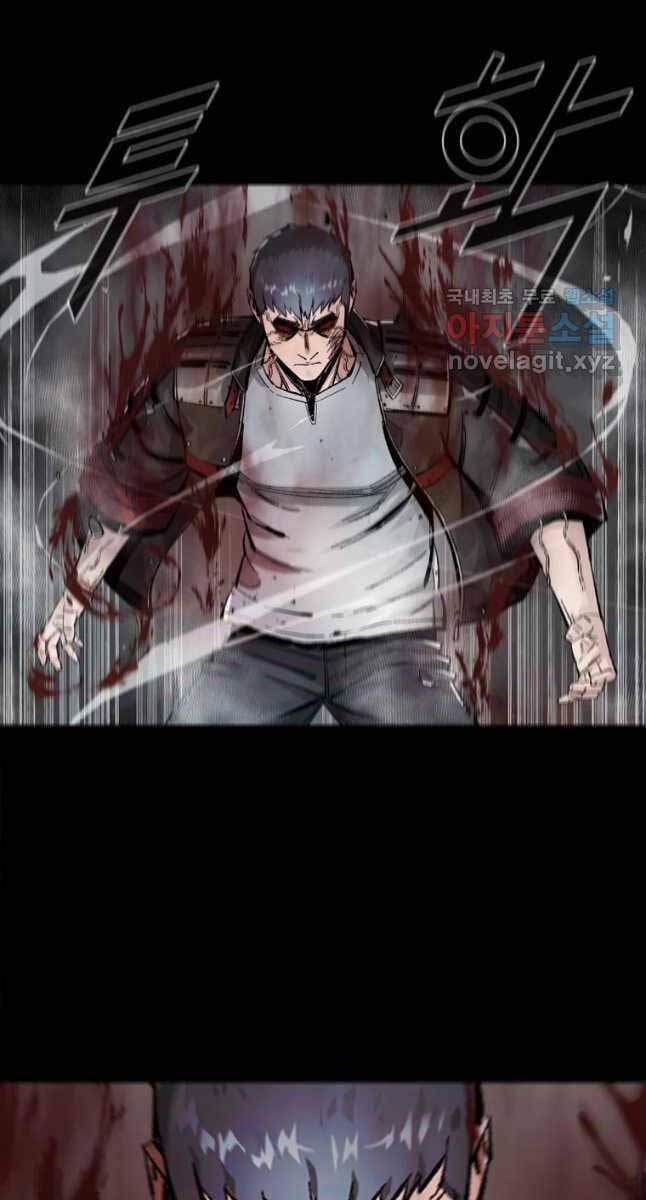 Mật Mã Mê Cung Chapter 60 - Trang 2