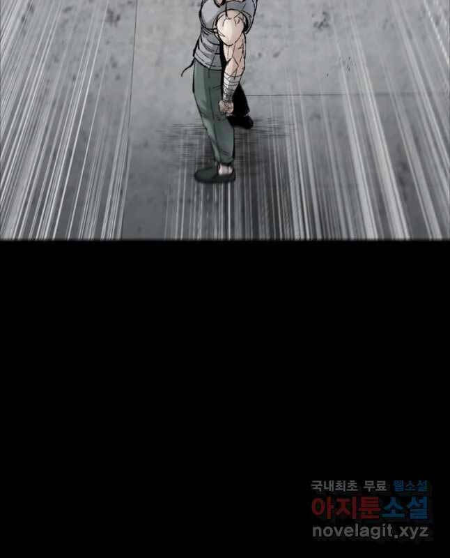 Mật Mã Mê Cung Chapter 60 - Trang 2