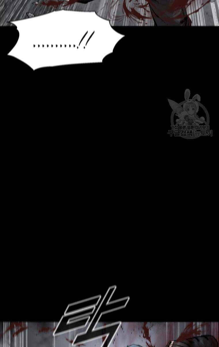 Mật Mã Mê Cung Chapter 61 - Trang 2