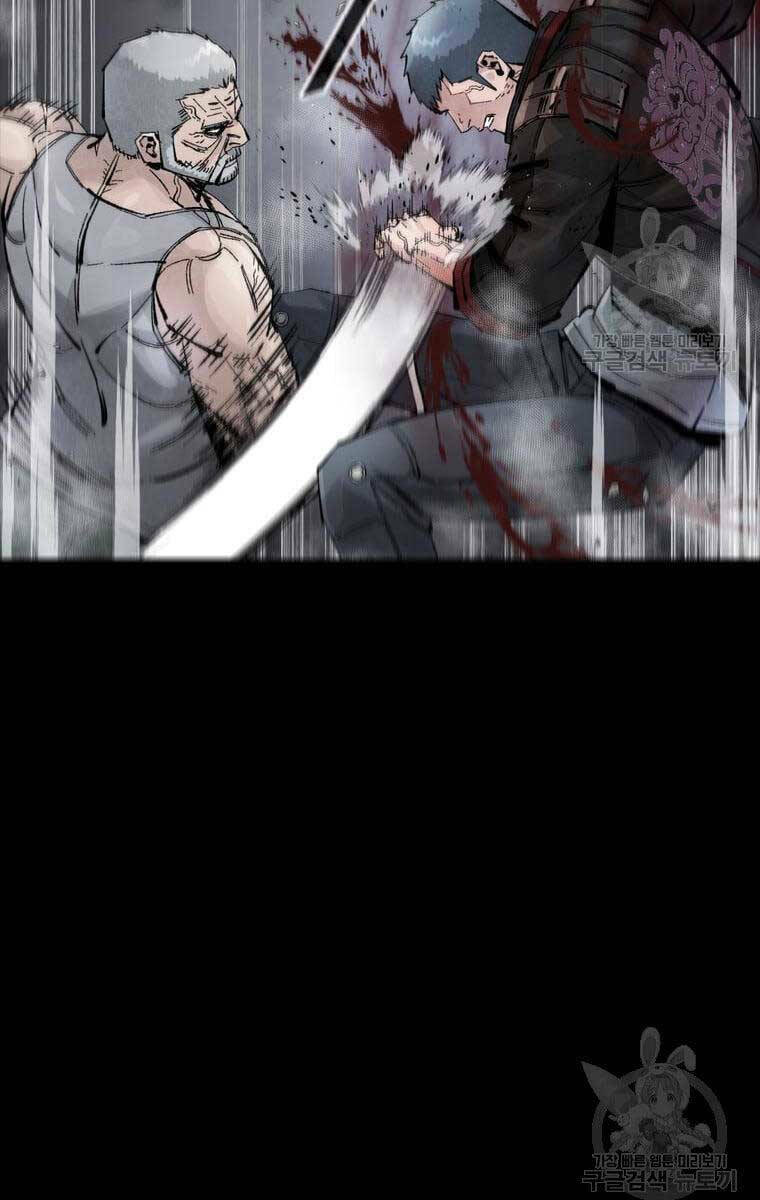 Mật Mã Mê Cung Chapter 61 - Trang 2