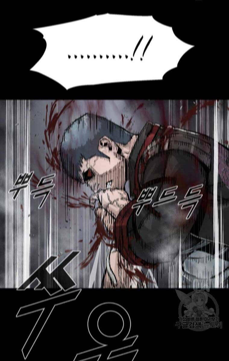 Mật Mã Mê Cung Chapter 61 - Trang 2