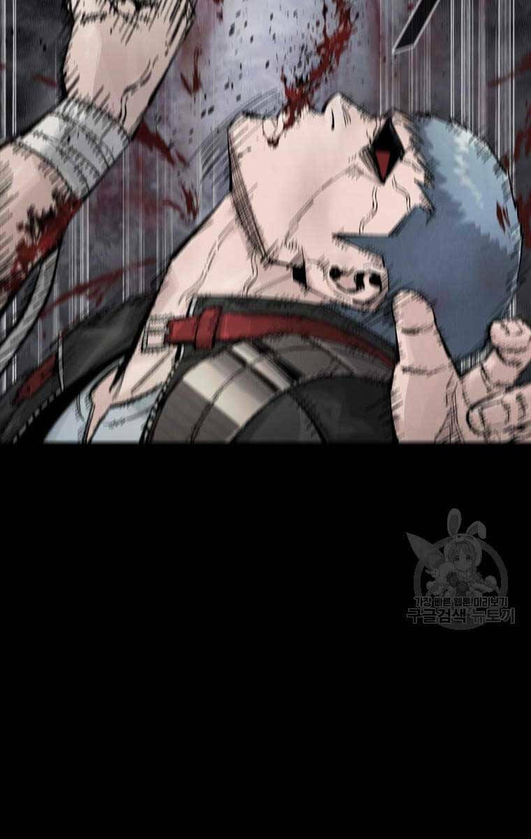 Mật Mã Mê Cung Chapter 61 - Trang 2