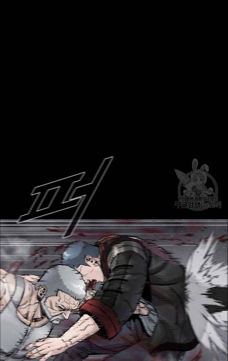 Mật Mã Mê Cung Chapter 61 - Trang 2