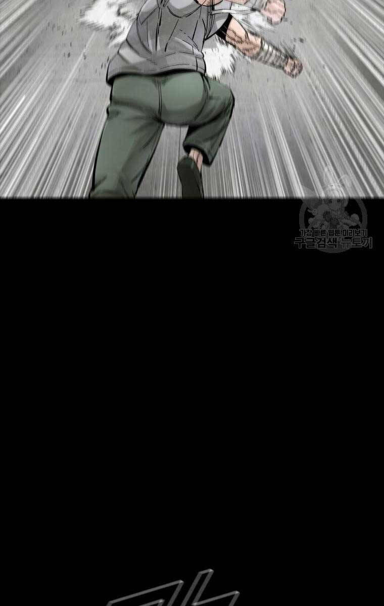 Mật Mã Mê Cung Chapter 61 - Trang 2