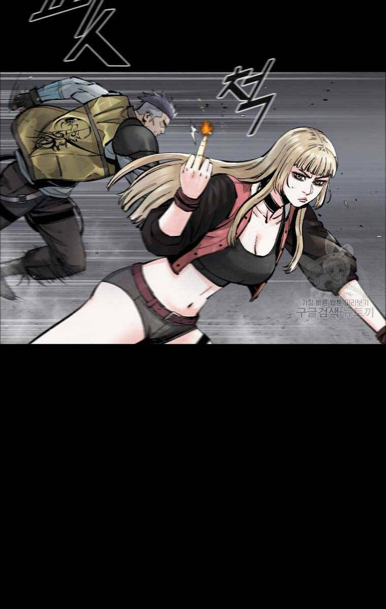 Mật Mã Mê Cung Chapter 61 - Trang 2