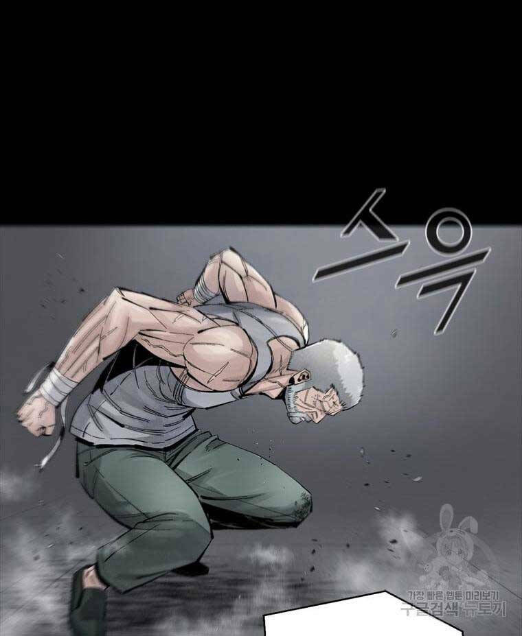 Mật Mã Mê Cung Chapter 61 - Trang 2