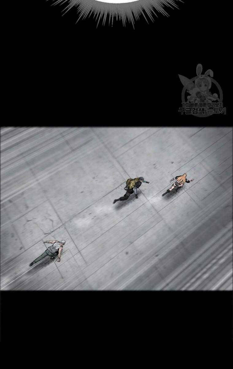 Mật Mã Mê Cung Chapter 61 - Trang 2