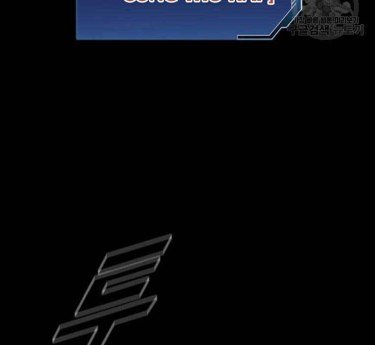 Mật Mã Mê Cung Chapter 61 - Trang 2