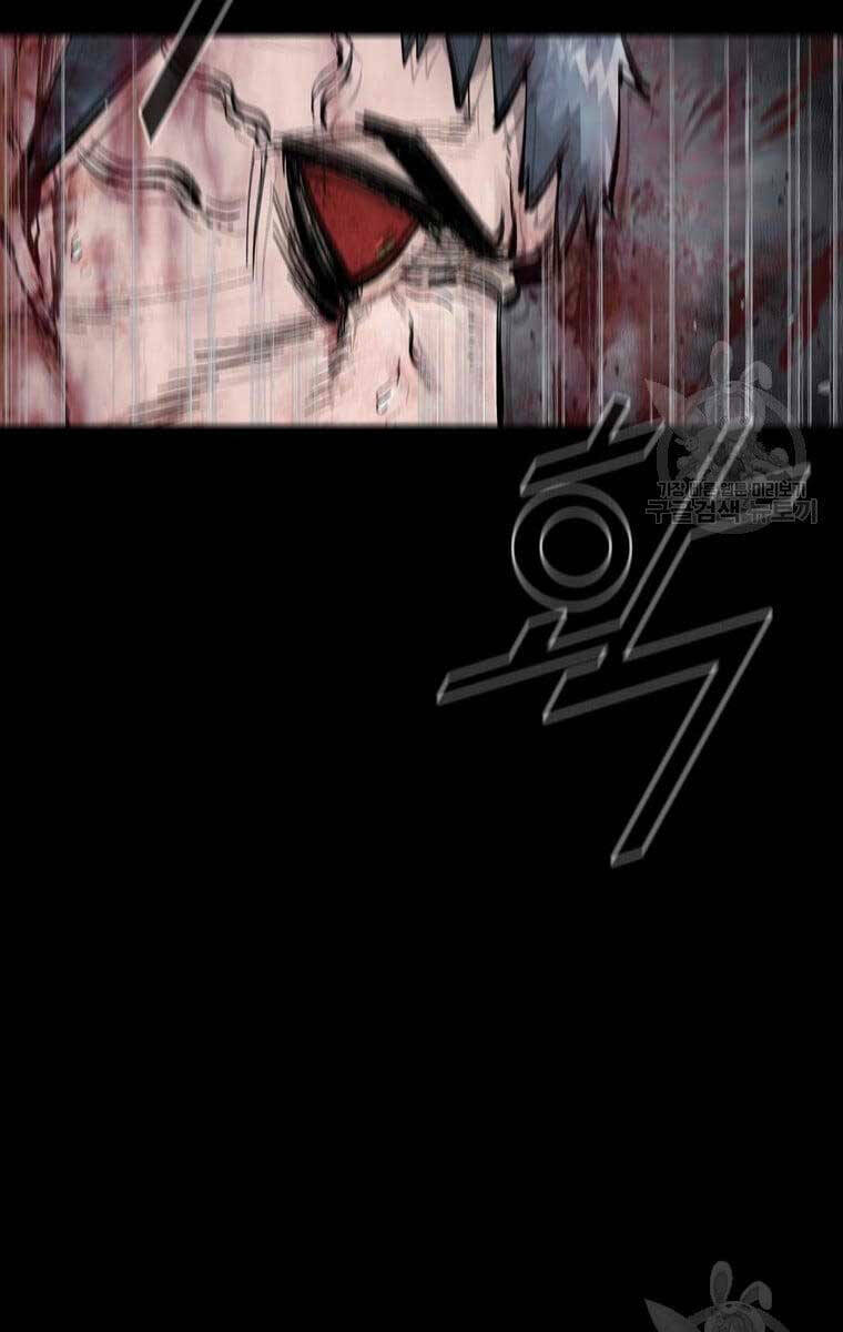 Mật Mã Mê Cung Chapter 61 - Trang 2