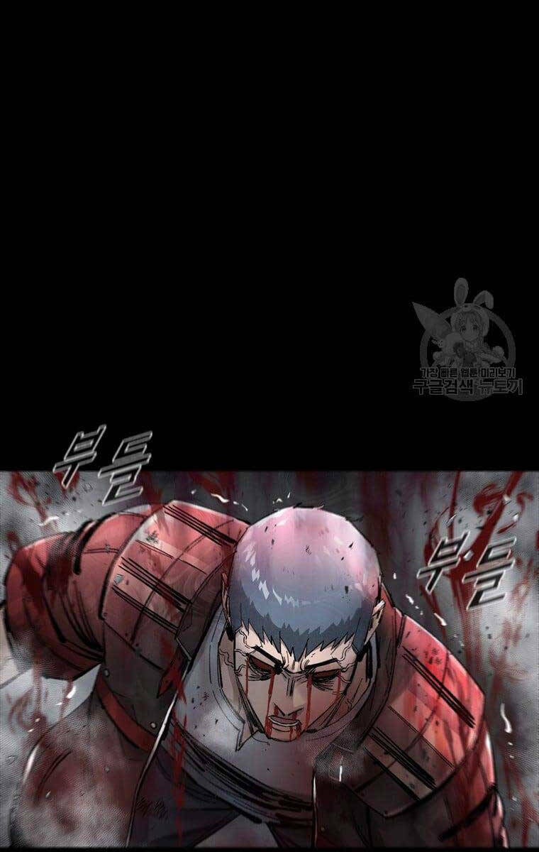 Mật Mã Mê Cung Chapter 61 - Trang 2