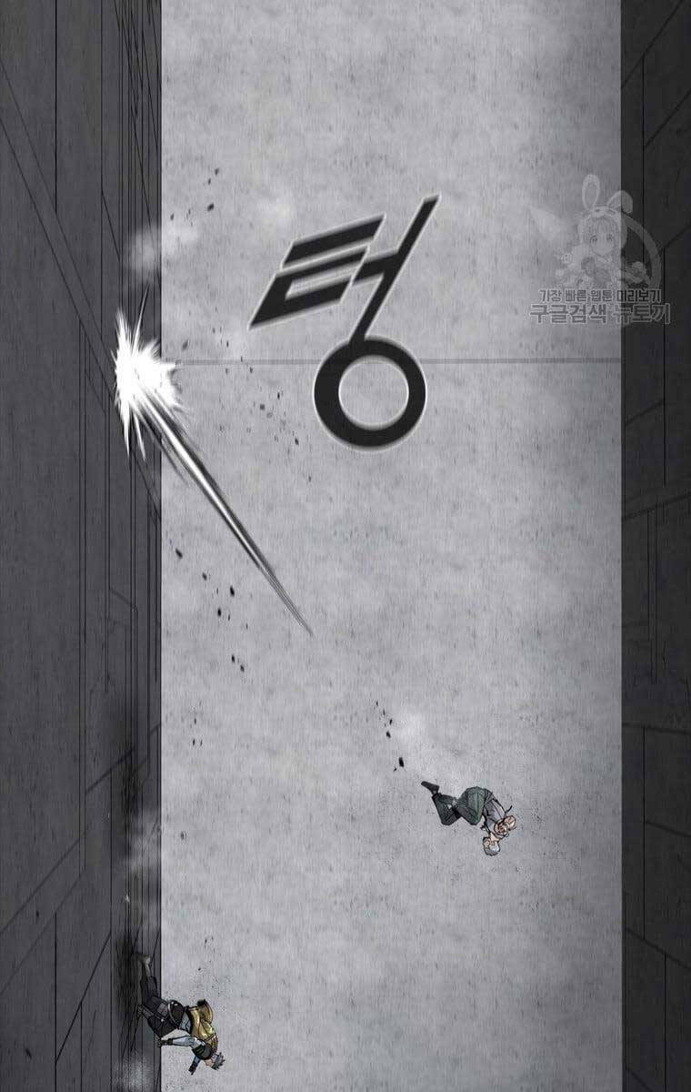 Mật Mã Mê Cung Chapter 61 - Trang 2