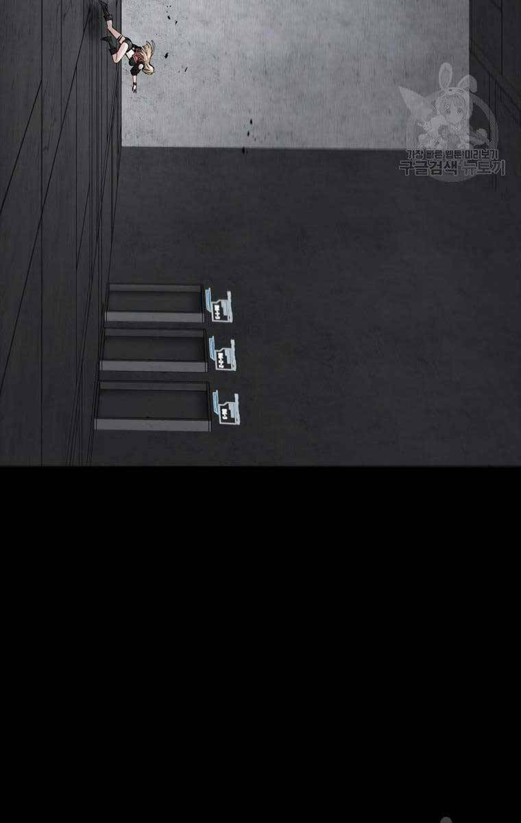 Mật Mã Mê Cung Chapter 61 - Trang 2