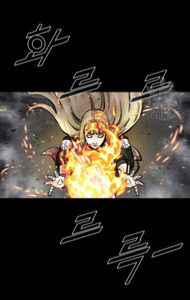 Mật Mã Mê Cung Chapter 61 - Trang 2