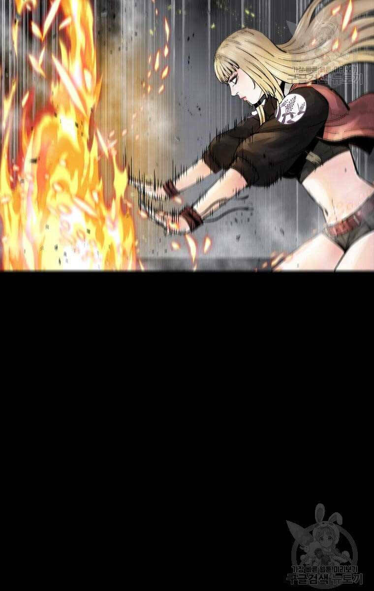 Mật Mã Mê Cung Chapter 61 - Trang 2