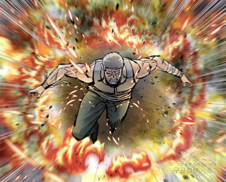 Mật Mã Mê Cung Chapter 61 - Trang 2