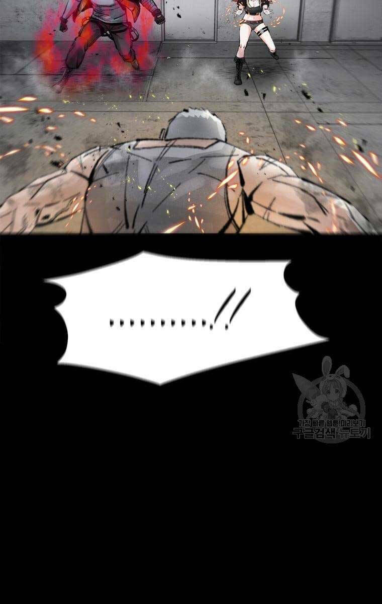 Mật Mã Mê Cung Chapter 61 - Trang 2