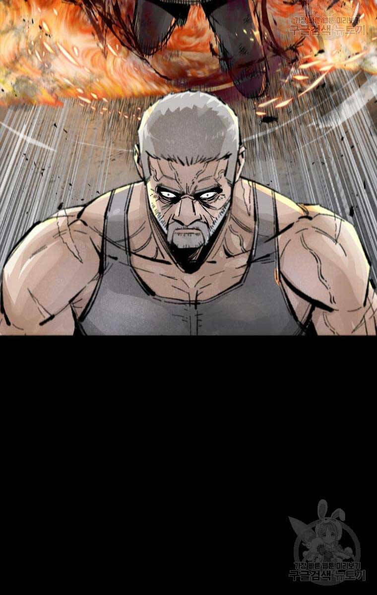 Mật Mã Mê Cung Chapter 61 - Trang 2