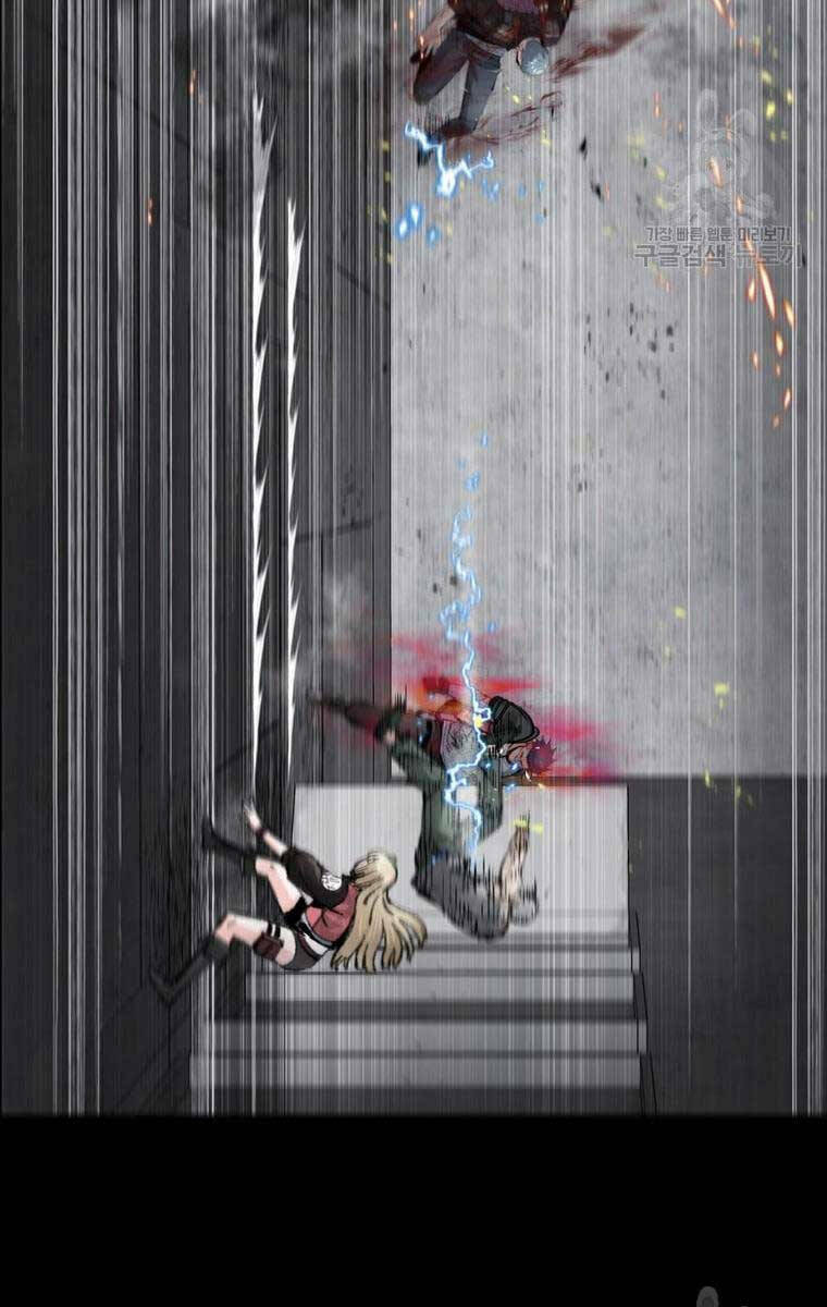 Mật Mã Mê Cung Chapter 61 - Trang 2